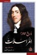 Correspondence - Baruch Spinoza (eBook,... - Bild 1