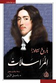 المراسلات (eBook, ePUB)