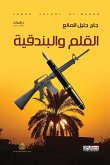 Pen and gun (eBook, ePUB) Pen and gun (eBook, ePUB)