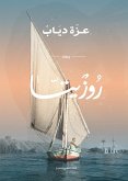 Rosita (eBook, ePUB) Rosita (eBook, ePUB)
