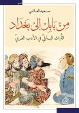 From Babylon to Baghdad - The Babylonian heritage in Arabic literature (eBook, ePUB)