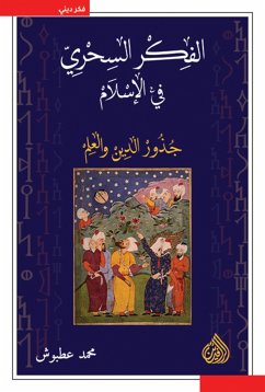 Magical thought in Islam, the roots of religion and science (eBook, ePUB) - Atboush, Mohamed