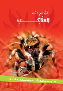 سلسلة كل شئ عن - العناكب (fixed-layout eBook, ePUB) - سناشال, سارة