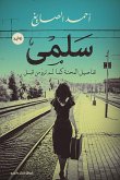 Selma (eBook, ePUB) Selma (eBook, ePUB)