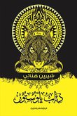 Yoloston Wolves (eBook, ePUB) Yoloston Wolves (eBook, ePUB)