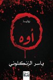 Oh (eBook, ePUB) Oh (eBook, ePUB)