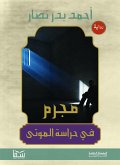 A criminal guarding the dead (eBook, ePUB) A criminal guarding the dead (eBook, ePUB)