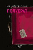 Halvbror (eBook, ePUB) Halvbror (eBook, ePUB)