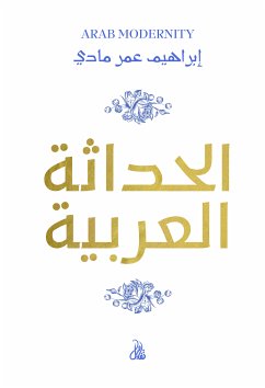 الحداثة العربية (eBook, ePUB) - مادي, إبراهيم عمر