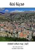 Zahle city (eBook, ePUB) Zahle city (eBook, ePUB)