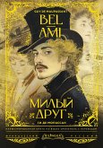 Милый друг = Bel-Ami (eBook, ePUB)