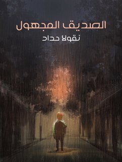 الصديق المجهول (eBook, ePUB) - حداد, نقولا; حداد, نقولا