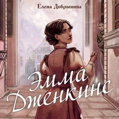 Emma Dzhenkins (MP3-Download) - Dobrynina, Elena