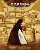 Дедейме (eBook, ePUB)