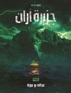 Cover Isle of Arran (eBook, ePUB)