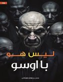 ليس هو &quote; با اوسو &quote; (eBook, ePUB)