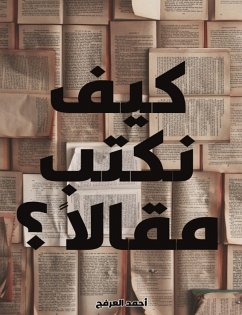 Cover How do we write an article? (eBook, ePUB)