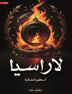 Cover Larasia (eBook, ePUB)