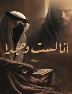 I'm Not Alone Part 1 (eBook, ePUB) - Al-Arafa, Jassim