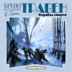 Korabl smerti (MP3-Download)