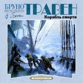 Korabl smerti (MP3-Download) Korabl smerti (MP3-Download)