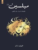 Mbalsin (eBook, ePUB)