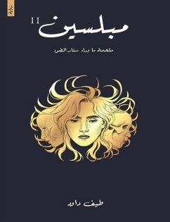 Mbalsin (eBook, ePUB) - David, Spectrum of Mbalsin (eBook, ePUB) - David, Spectrum of