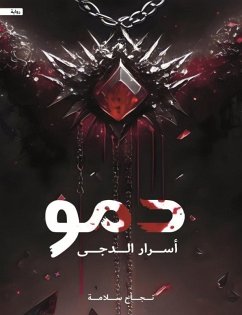 Cover Damo (eBook, ePUB)