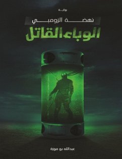 Cover Deadly epidemic zombie renaissance (eBook, ePUB)