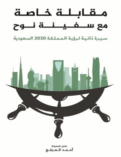 Cover Special interview with Noah's Ark (eBook, ePUB)