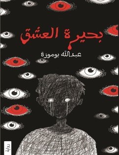 Cover Lake of love (eBook, ePUB)