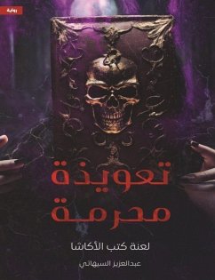 Cover Forbidden spell (eBook, ePUB)