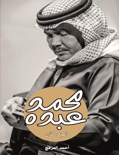 Mohamed Abdu (eBook, ePUB) - Al-Arfaj, Ahmed
