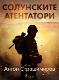 Солунските атентатори (eBook, ePUB)