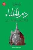 دم الخلفاء (eBook, ePUB)