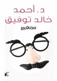 bubbles (eBook, ePUB) bubbles (eBook, ePUB)