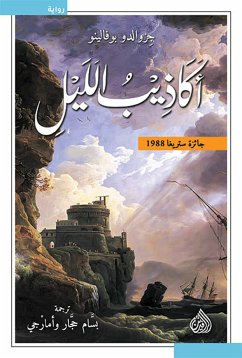 أكاذيب الليل (eBook, ePUB) - بوفالينو, جزوالدو