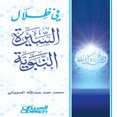 In the shadows of the Prophet's biography (eBook, ePUB) In the shadows of the Prophet's biography (eBook, ePUB)