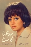 Madiha full years of appearance and disappearance (eBook, ePUB) Madiha full years of appearance and disappearance (eBook, ePUB)