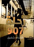 Flight 907 (eBook, ePUB) Flight 907 (eBook, ePUB)