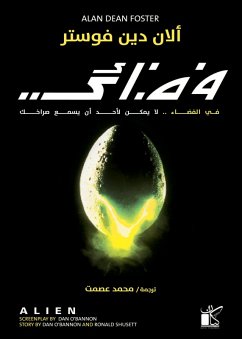 Cover Alien (eBook, ePUB)