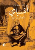 Anspay (eBook, ePUB) Anspay (eBook, ePUB)