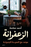 The Saffron (eBook, ePUB) The Saffron (eBook, ePUB)