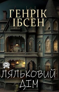 Cover A doll's house (eBook, ePUB)