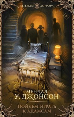 Cover Poydem igrat k Adamsam (eBook, ePUB)