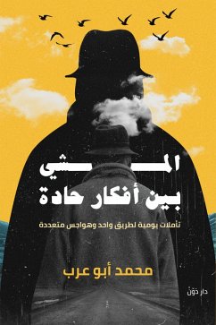 Walk between sharp thoughts (eBook, ePUB) - Abu Arab, Muhammad