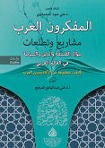 المفكرون العرب (eBook, ePUB)