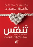 تنفس من الطلاق للتعافي (eBook, ePUB)