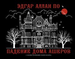 Падение дома Ашеров (eBook, ePUB) - По, Эдгар Аллан