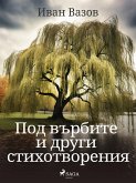 Под върбите и други стихотворения (eBook, ePUB)